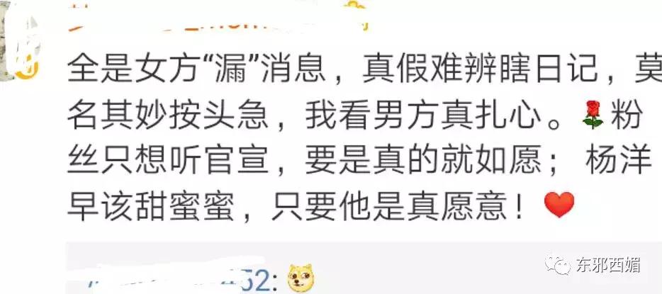 敢爱不敢认？我更关心一百万的包三亿的别墅和歌帝梵做的脏脏包