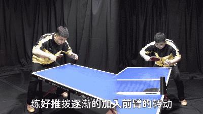 反手拨球是指横拨还是推拨,初学反手拨球身体站直