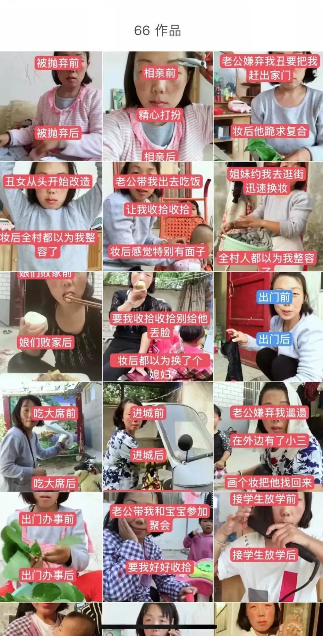 抖音快手电商运营怎么做得好,抖音快手新媒体电商基础干货大全