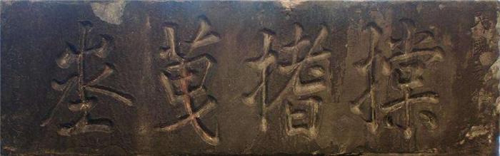 陕西神秘古洞,隐藏千年古刹发现地宫