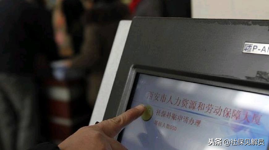 社保交不起可以退保吗,社保如果交不起了能返钱吗