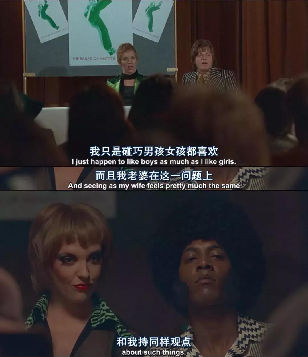 乐队的夏天结束了吗,乐队的夏天离场