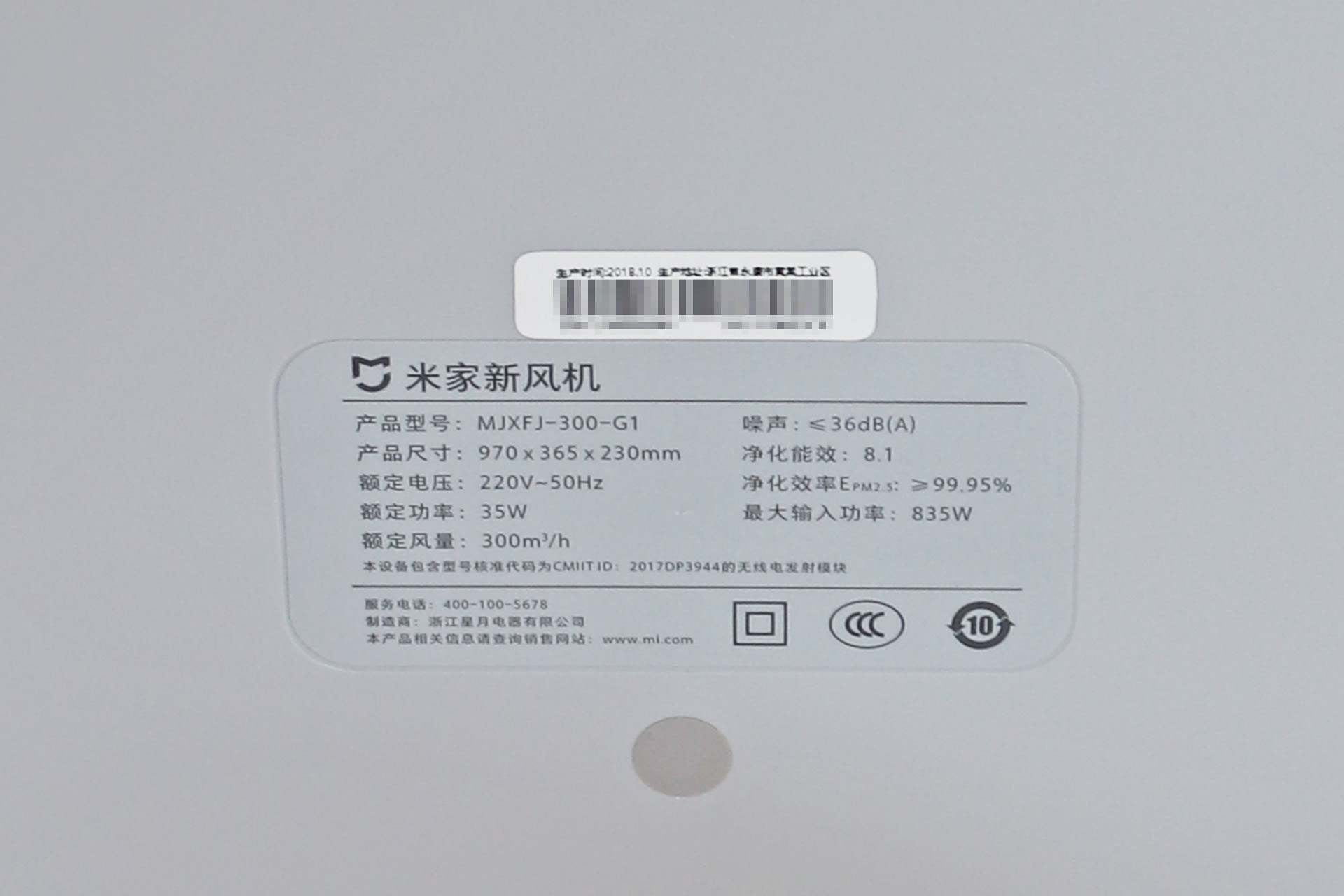 小米新风机安装在哪里合适,小米米家新风机怎么拆