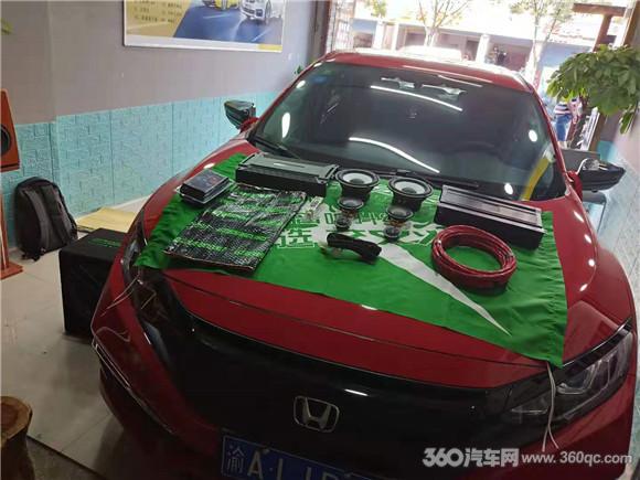 十代思域改装音响全过程,十代思域无损改装音响效果如何