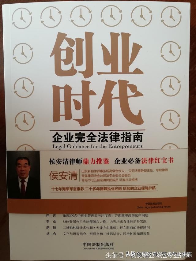 公司股权结构分析ppt,公司股权设计直播讲解