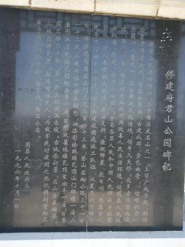 去天津蓟州旅游攻略,跟着书本去旅行蓟州