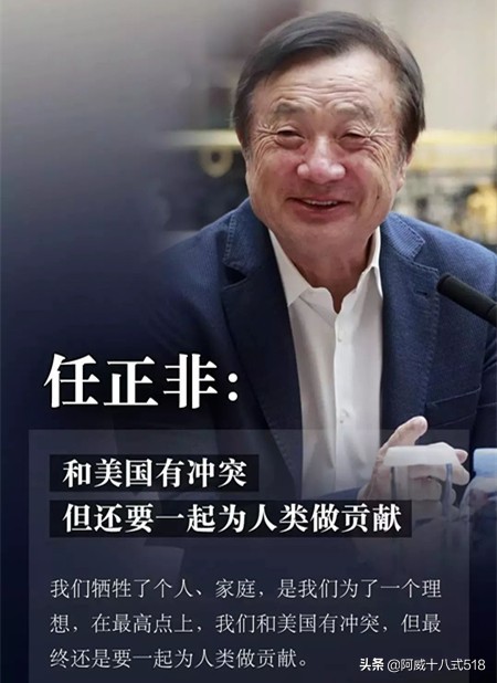 备用系统“鸿蒙”将与谷歌和苹果站在同一起跑线上