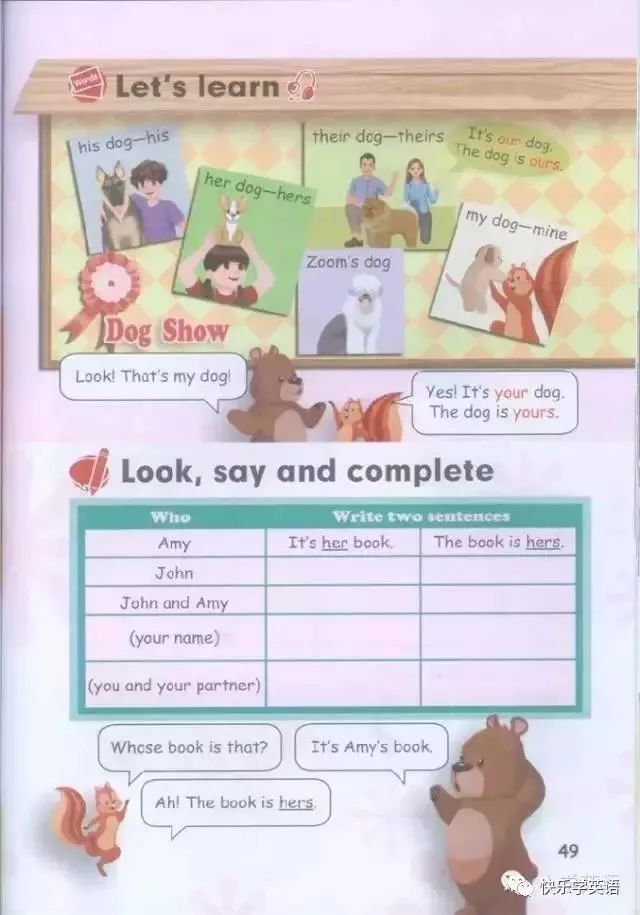 pep五年级下册unit2英语课文动画,寒假预习人教版语文六下