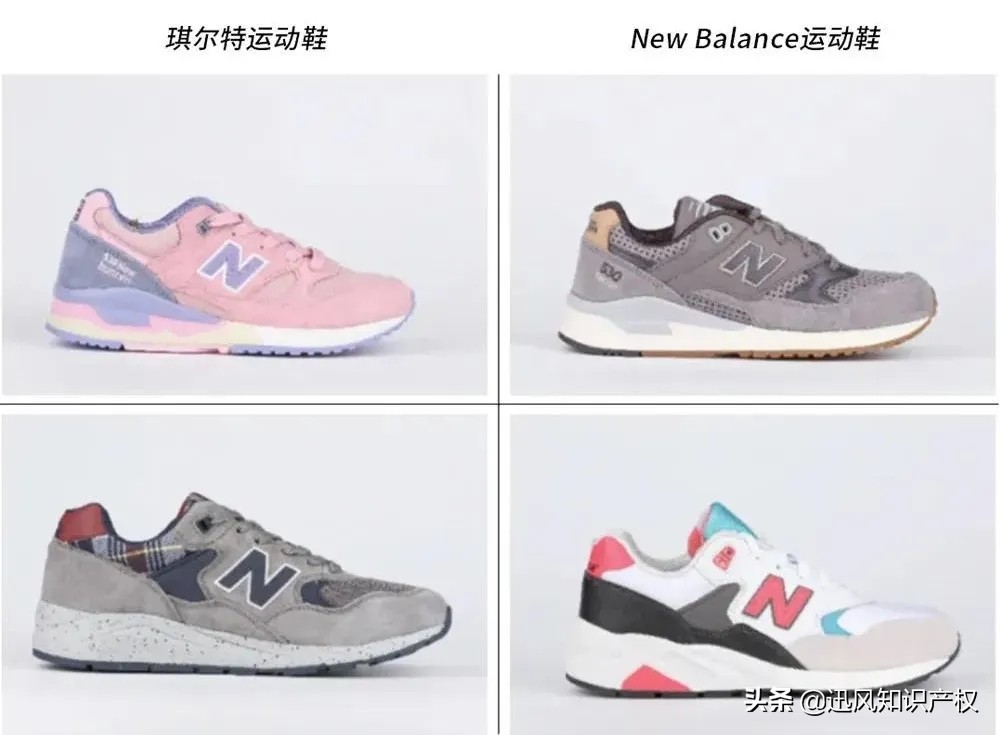 newbalance和新百伦打官司谁赢了,newbalance与新百伦新世代