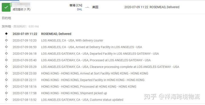 长江国际快递单号查询官网,如何查询国际快递单号