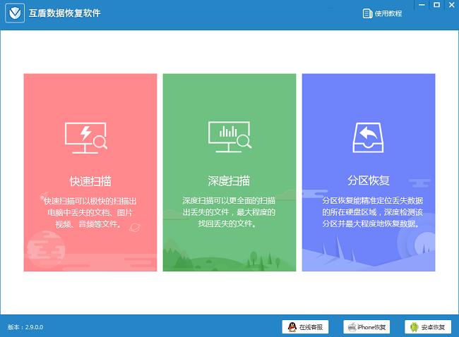 es文件浏览器回收站删除怎么恢复,win10系统回收站清空文件怎么恢复