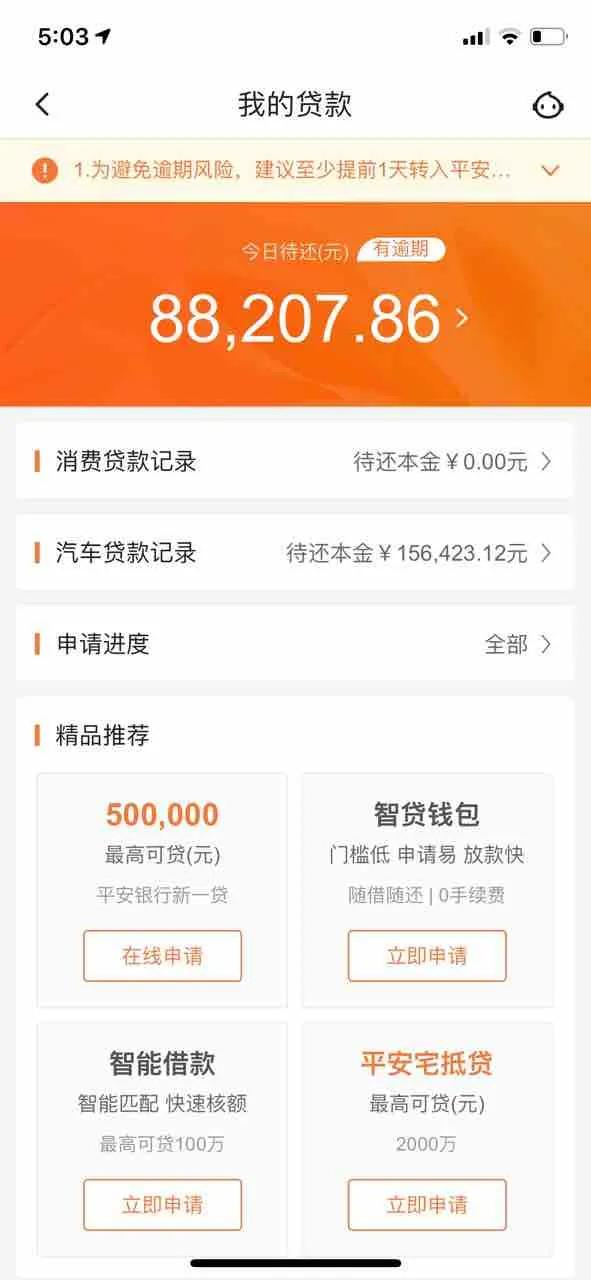 江苏00后大学生被骗20万,被骗20万的女子原视频