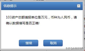 2019年企业个人所得税申报,2019年个人所得税年度汇算申报