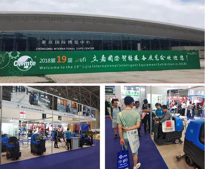 容恩情怀让清洁普惠