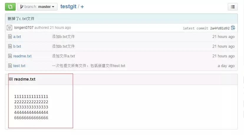 git使用教程详细,git使用教程最详细最傻瓜