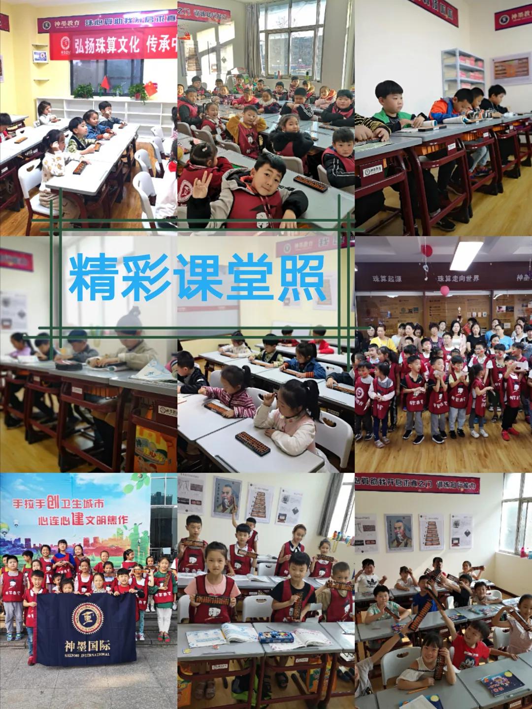 开学了！学学学学学学学学学