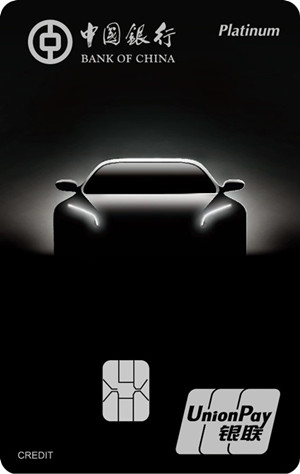 什么行的信用卡最值得养,哪几行信用卡值得长期拥有