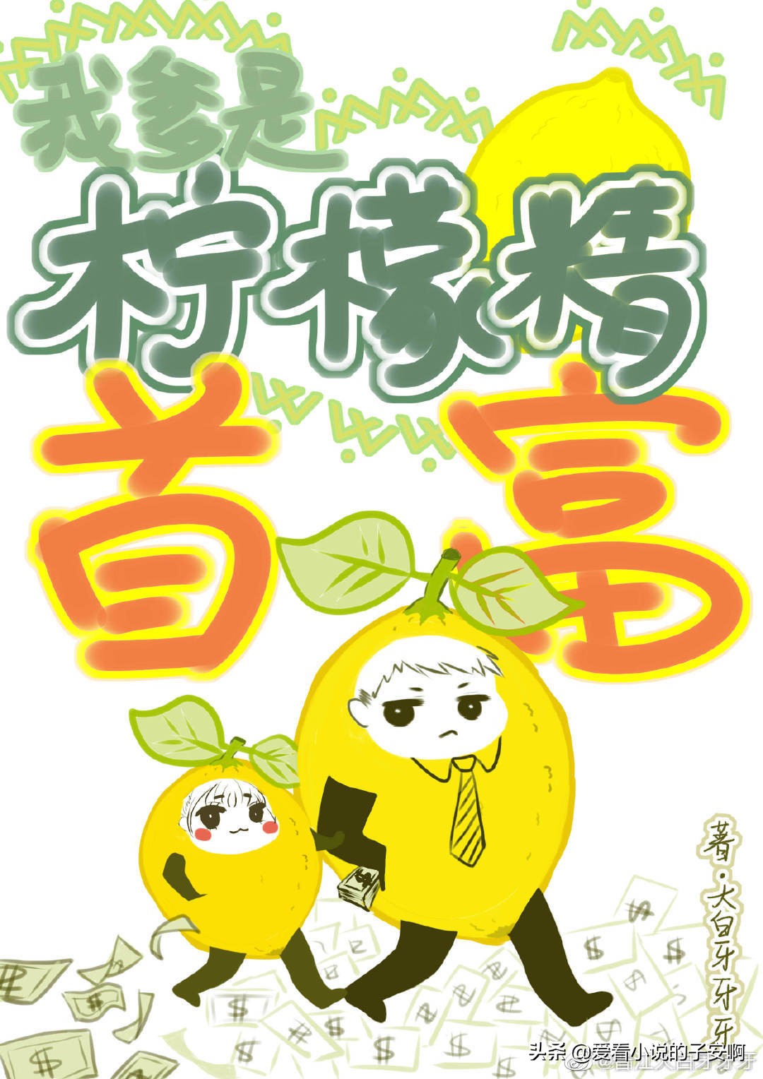 女主神级爽文小说推荐,现代大女主爽文小说推荐