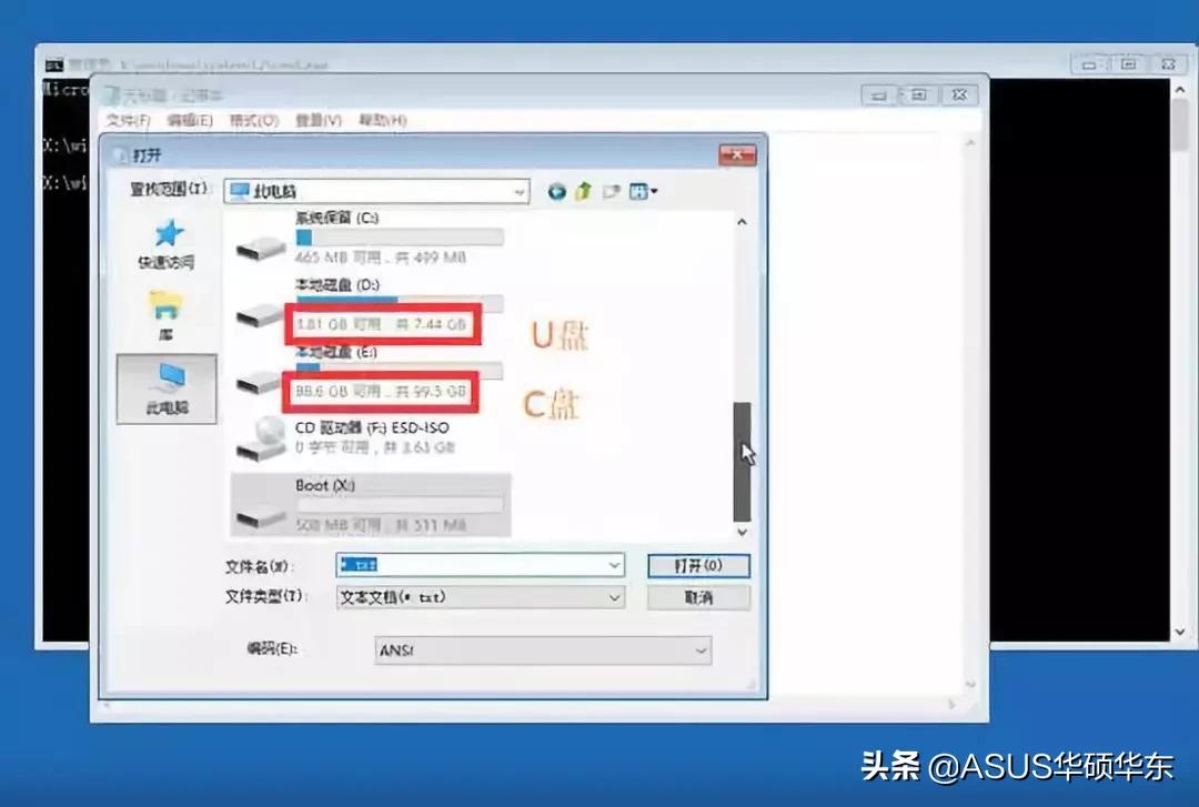 进不去windows系统如何备份数据,windows系统重装如何备份原来数据