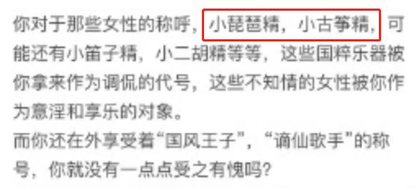 霍尊的“仙气”都是海狗丸的功劳?