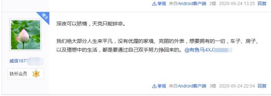 百度贴吧引流技巧，学会了你也是引流高手