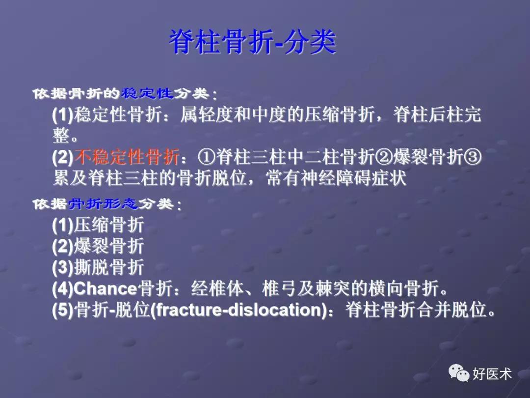 脊柱mri有哪些特点,乳腺疾病的mri诊断及鉴别
