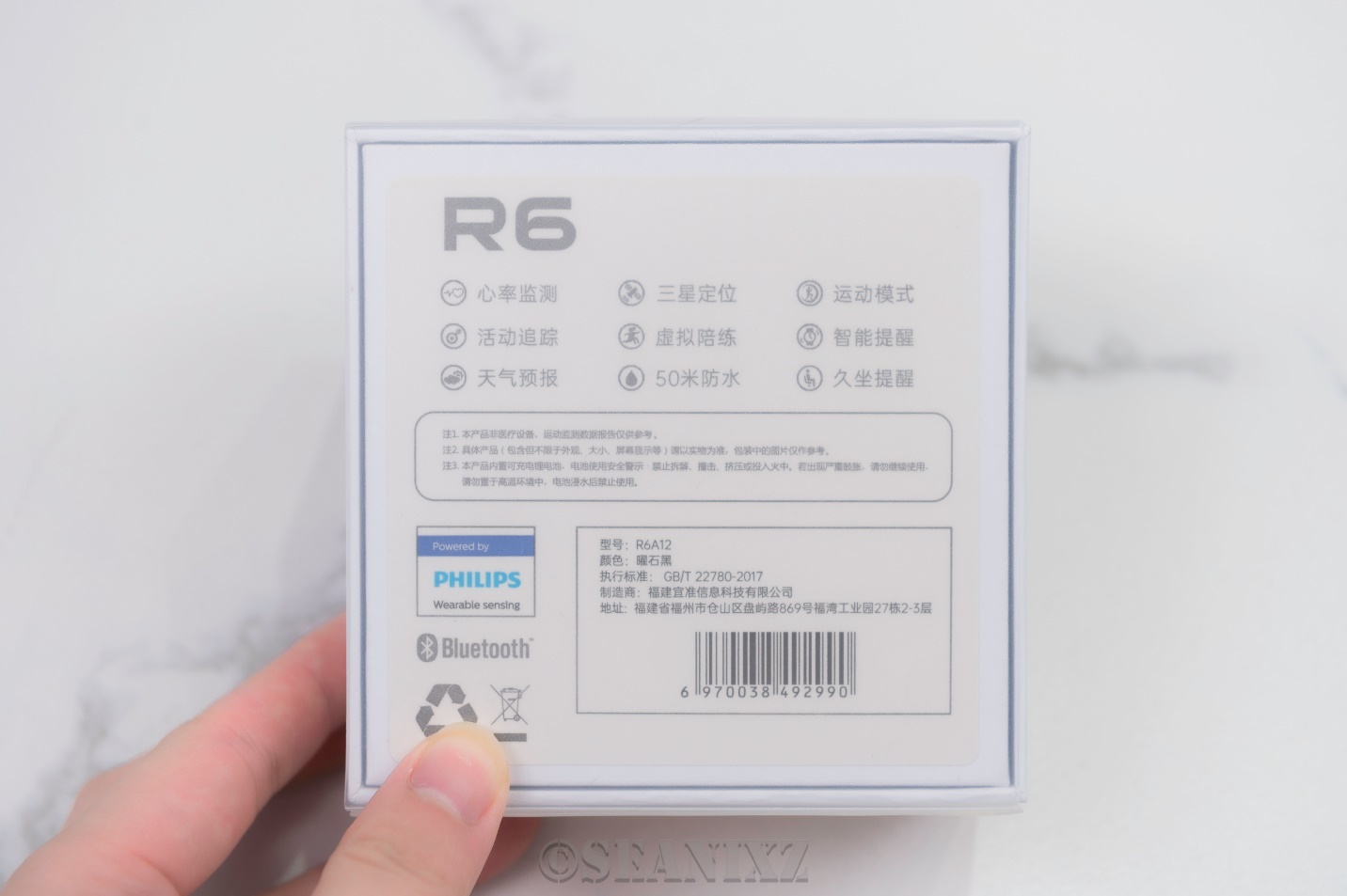 ezon宜准r6测评,宜准R6专业运动手表