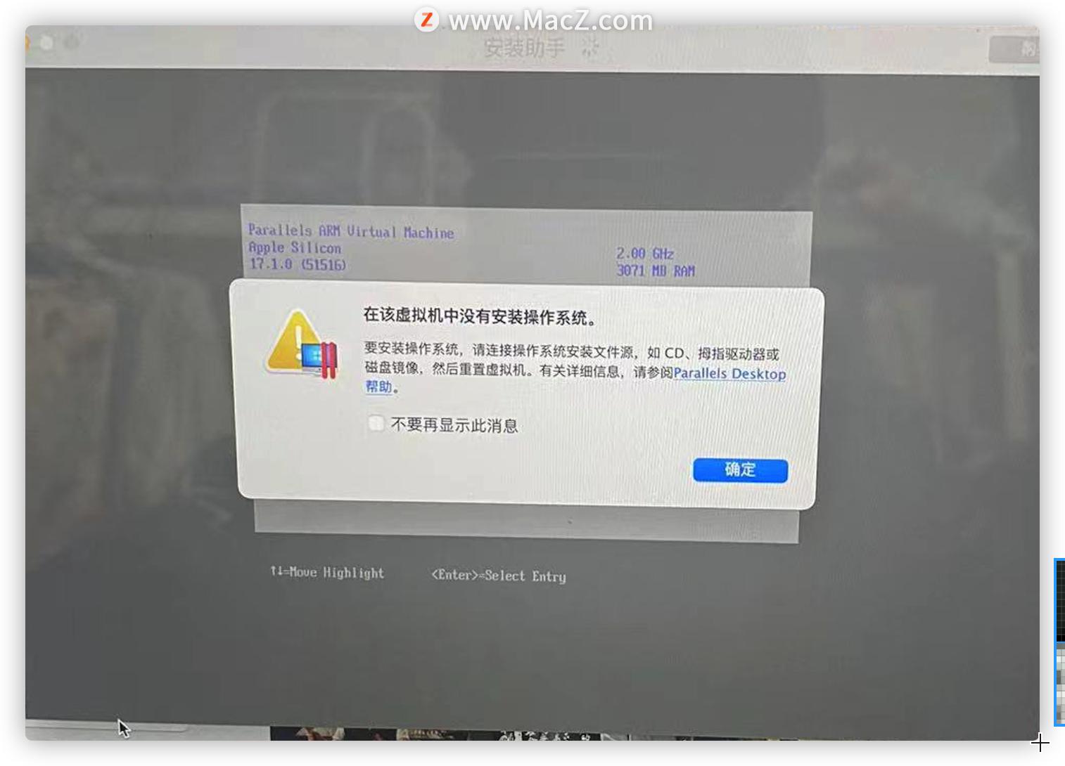 虚拟机parallelsdesktop安装教程,parallelsdesktop安装win10
