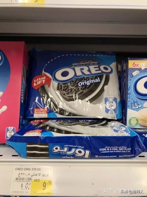 迪拜普通超市物价,迪拜物价高吗