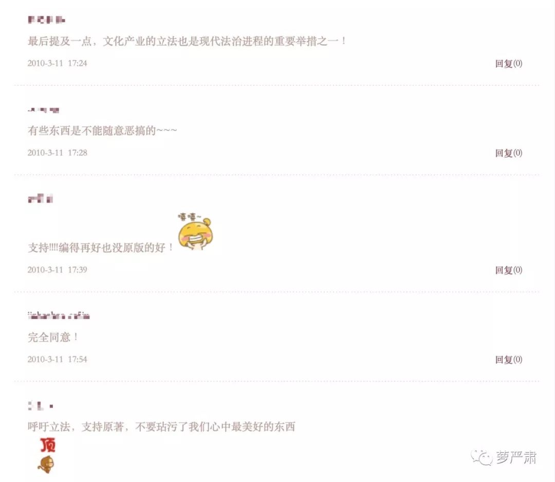 从万人力挺到群嘲，只要两年