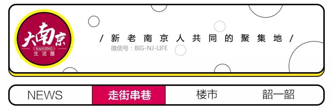 南京江北新区中大医院,南京江北新区瑞康医院