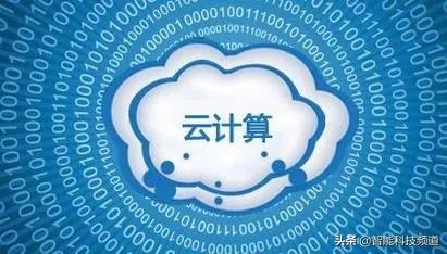 linux云计算和华为云计算的区别,云计算的概念是什么它起什么作用