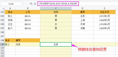 财务函数做excel表格的例题,excel函数财务数据比对