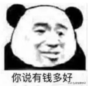 冯家湾村拆迁,神仙树冯家湾片区