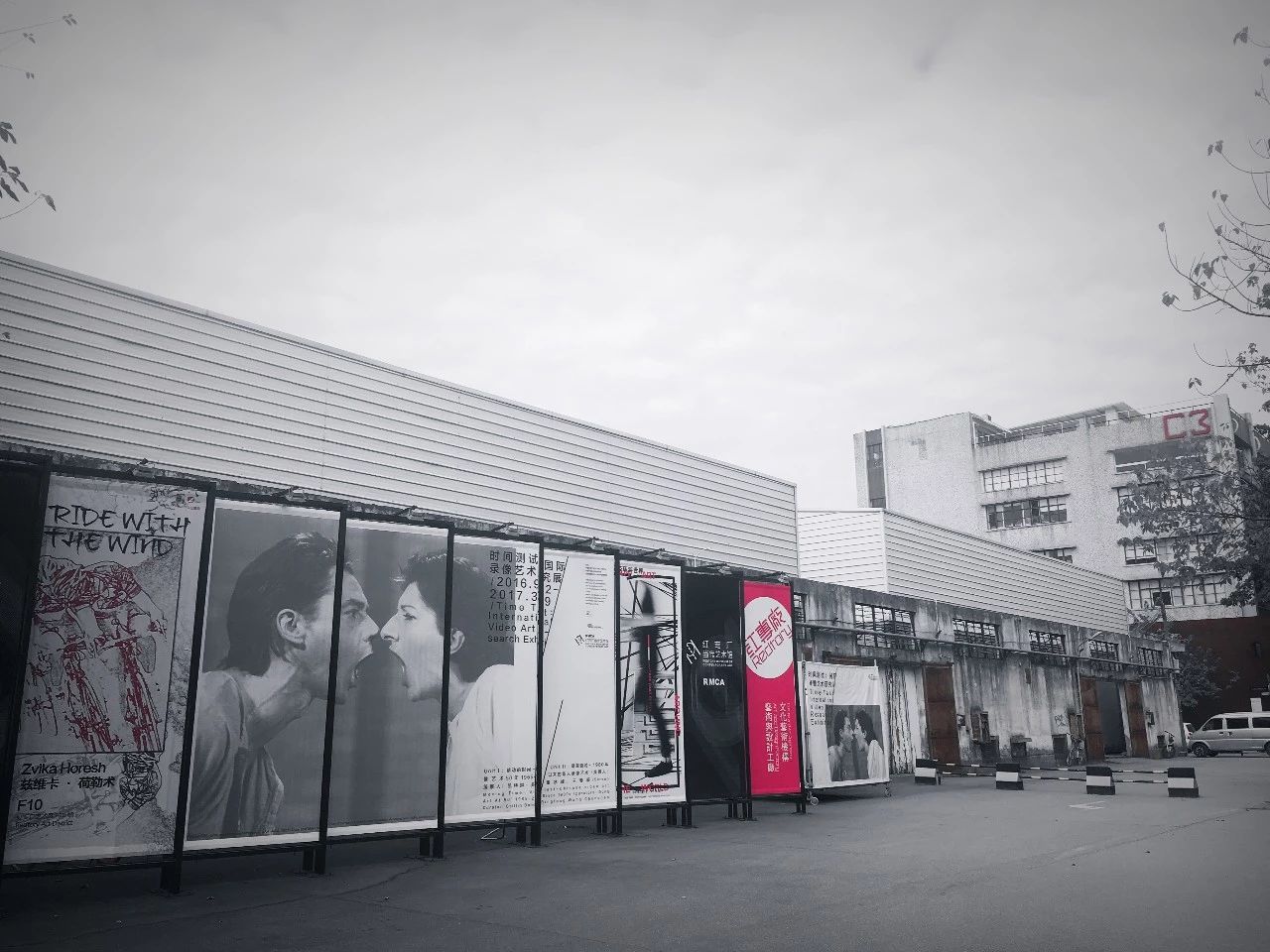 再见了，红专厂！十年期限已到...