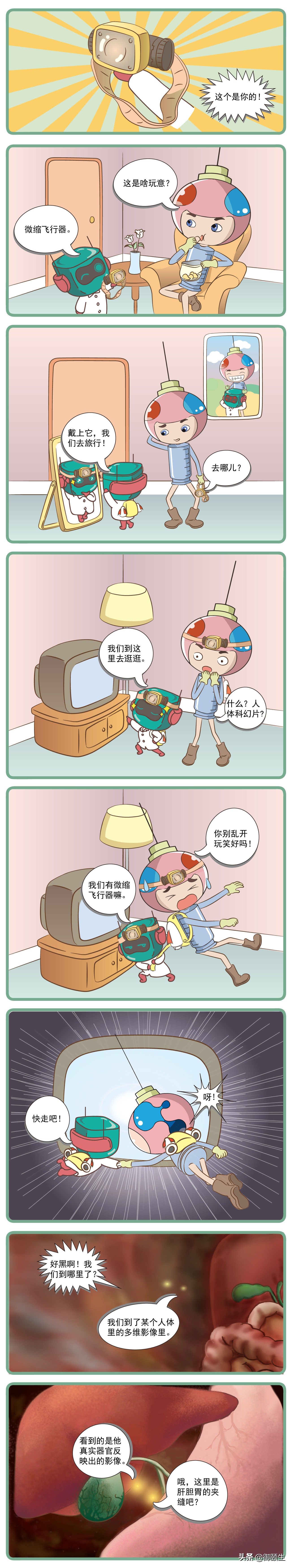 春天胆囊炎容易复发,如何判断是胆囊炎还是胃病