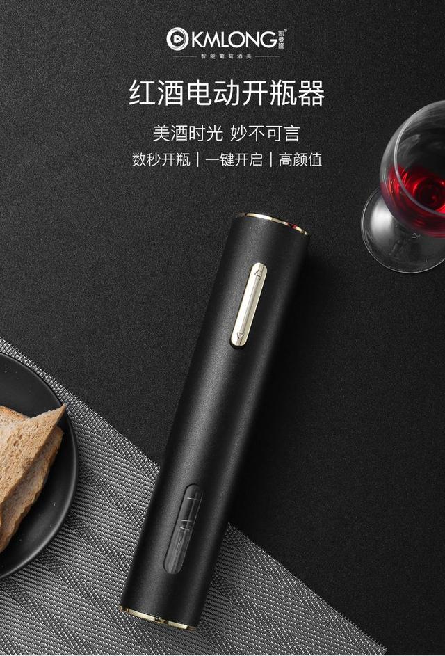 开红酒的正确方法木塞怎么拿下来,开红酒的正确方法视频教程