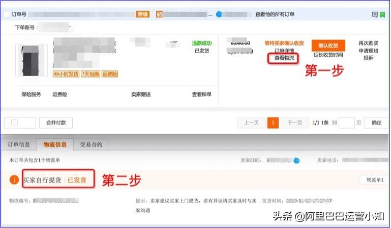 阿里巴巴的运费险15天内有赔付吗,阿里巴巴有必要开通运费险吗