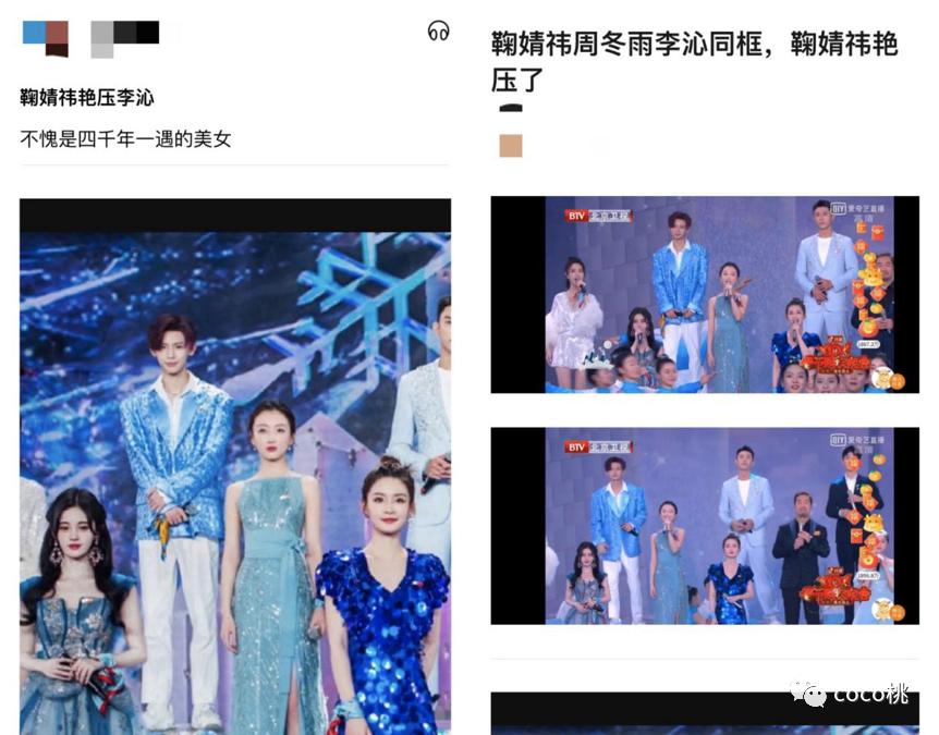 鞠婧祎被质疑穿山寨gucci,鞠婧祎被质疑穿山寨澄清