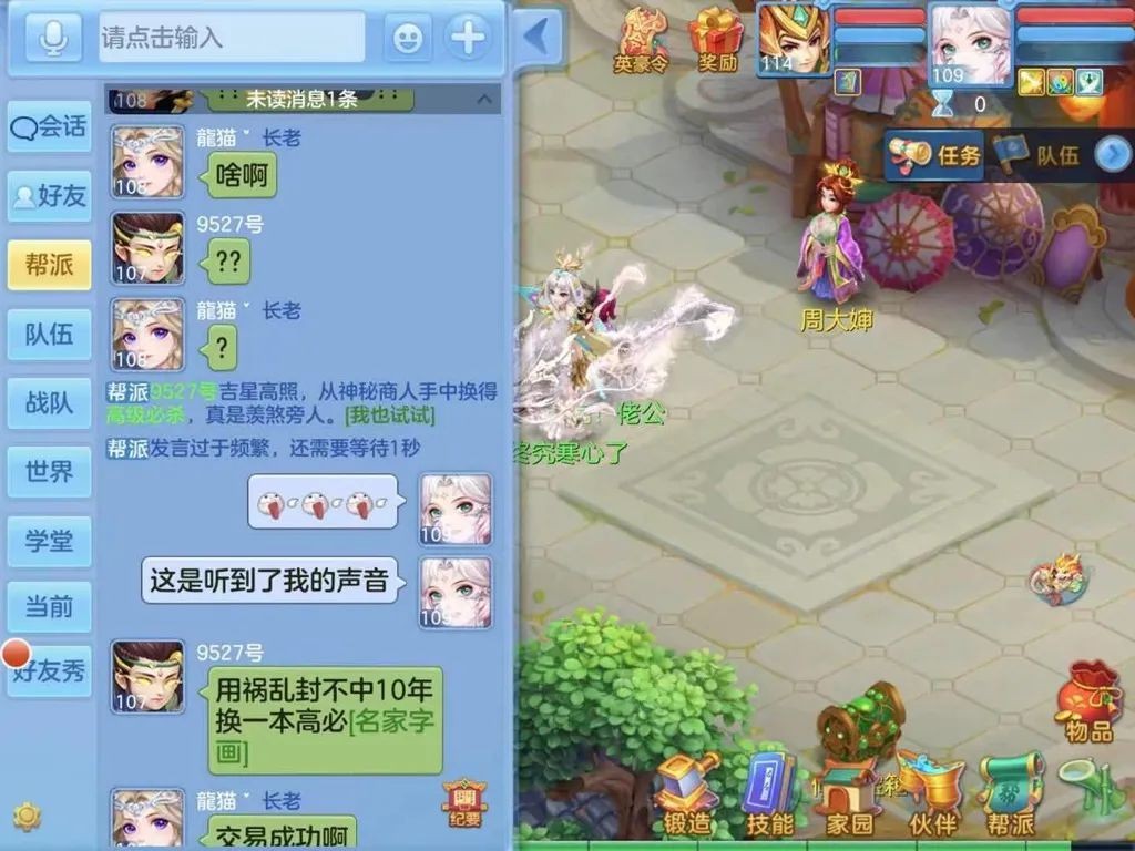 神武4手游版欧皇,神武4欧皇活动