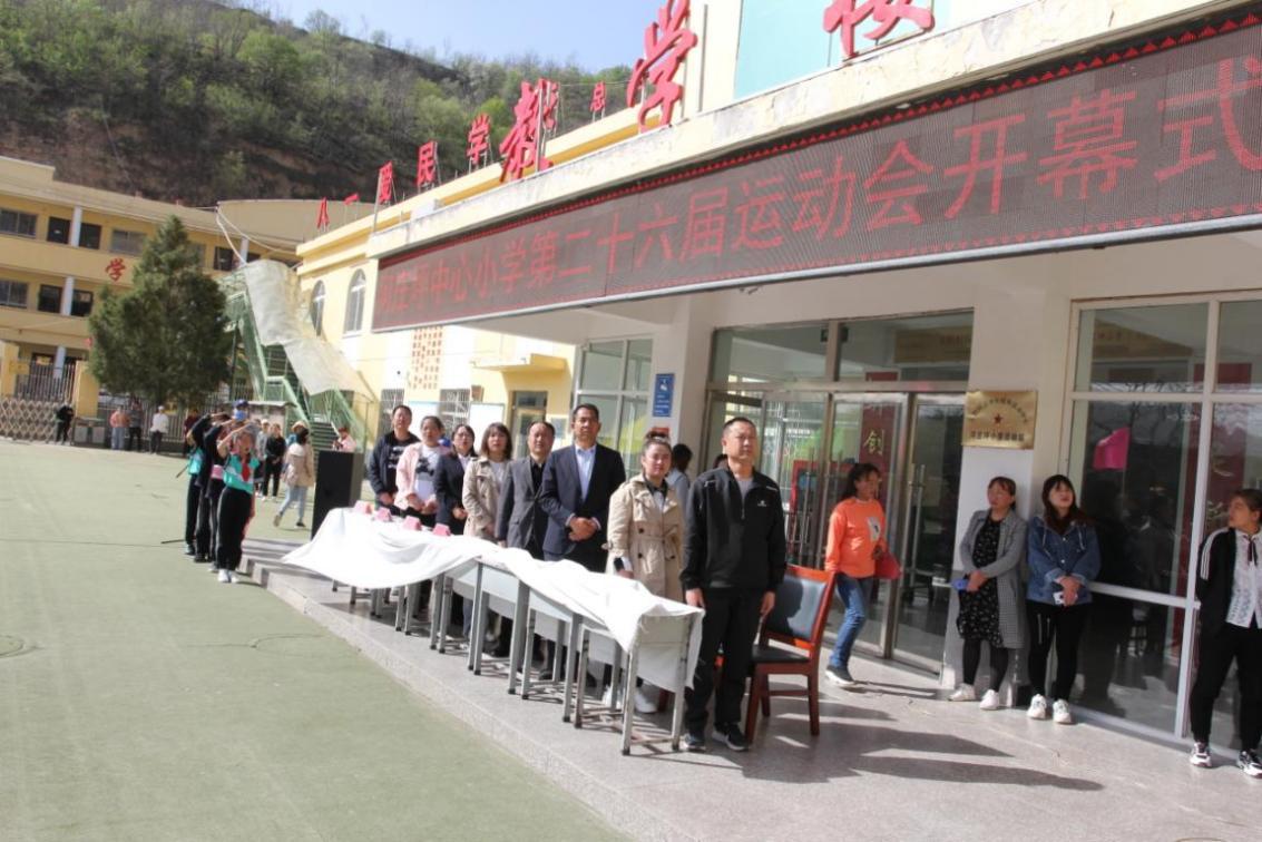 童心向党风采展,童心向党阳光向上比赛