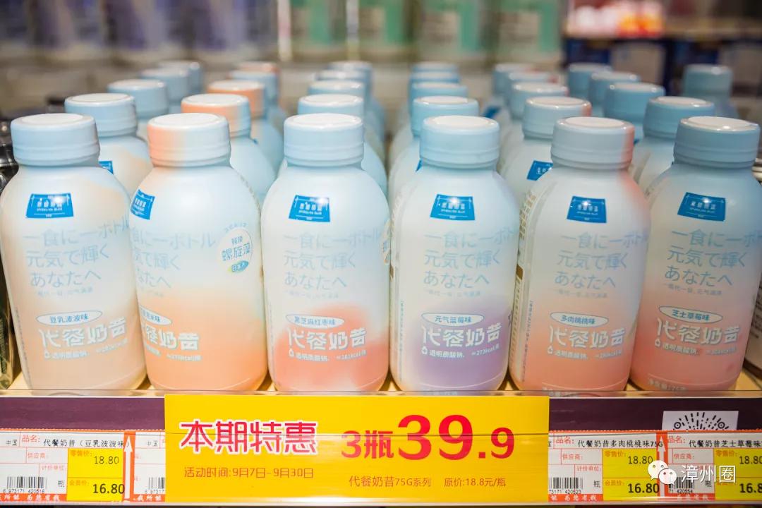 漳州囤年货,过年囤货全场9.9起秒好物