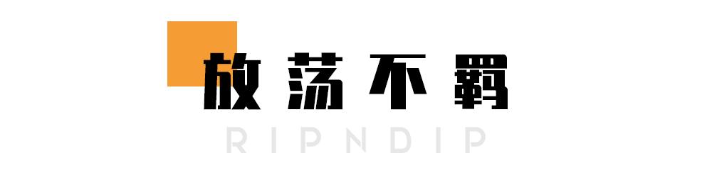 你穿的衣服这么土是大妈风吗,为啥我穿衣服总是那么土