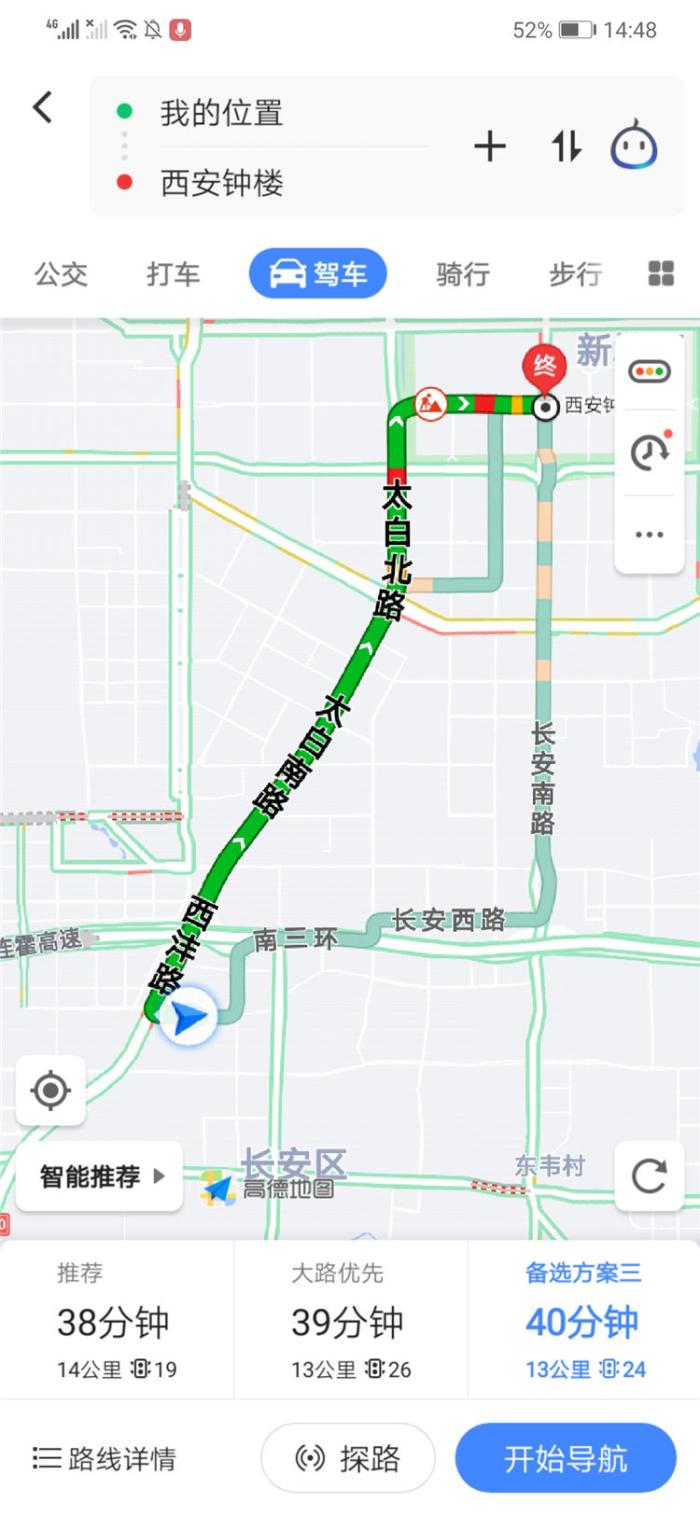 手机导航地图软件排行,最精准的手机导航地图排名