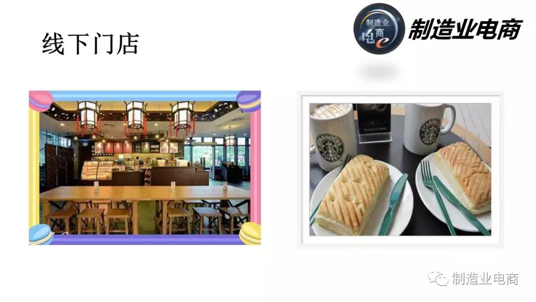 星巴克供应链管理原理,星巴克全球供应链流程图解