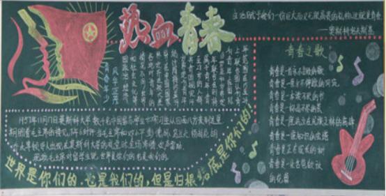 以前的教室黑板vs现在的教室黑板,智慧黑板和智慧记忆黑板