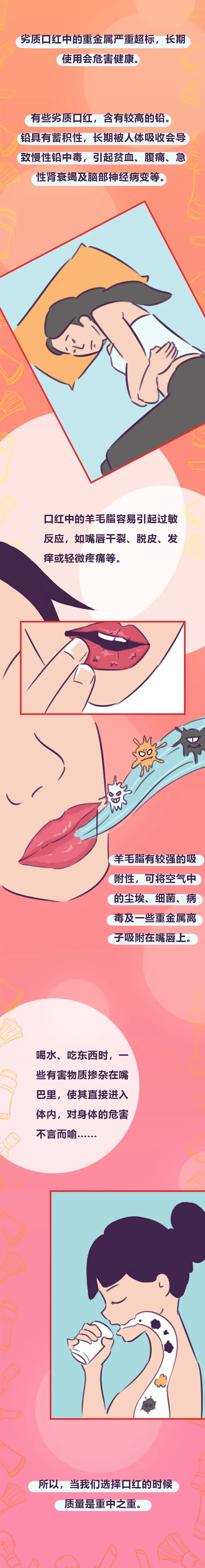 女生的口红对男生的作用,女生的口红接吻会掉色么