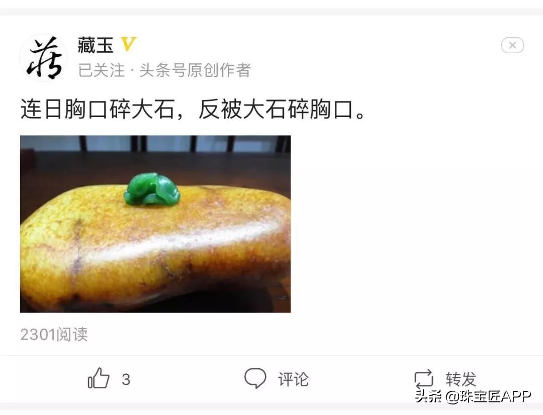 鉴定和田玉籽料的权威机构,国检和田玉籽料鉴定权威吗