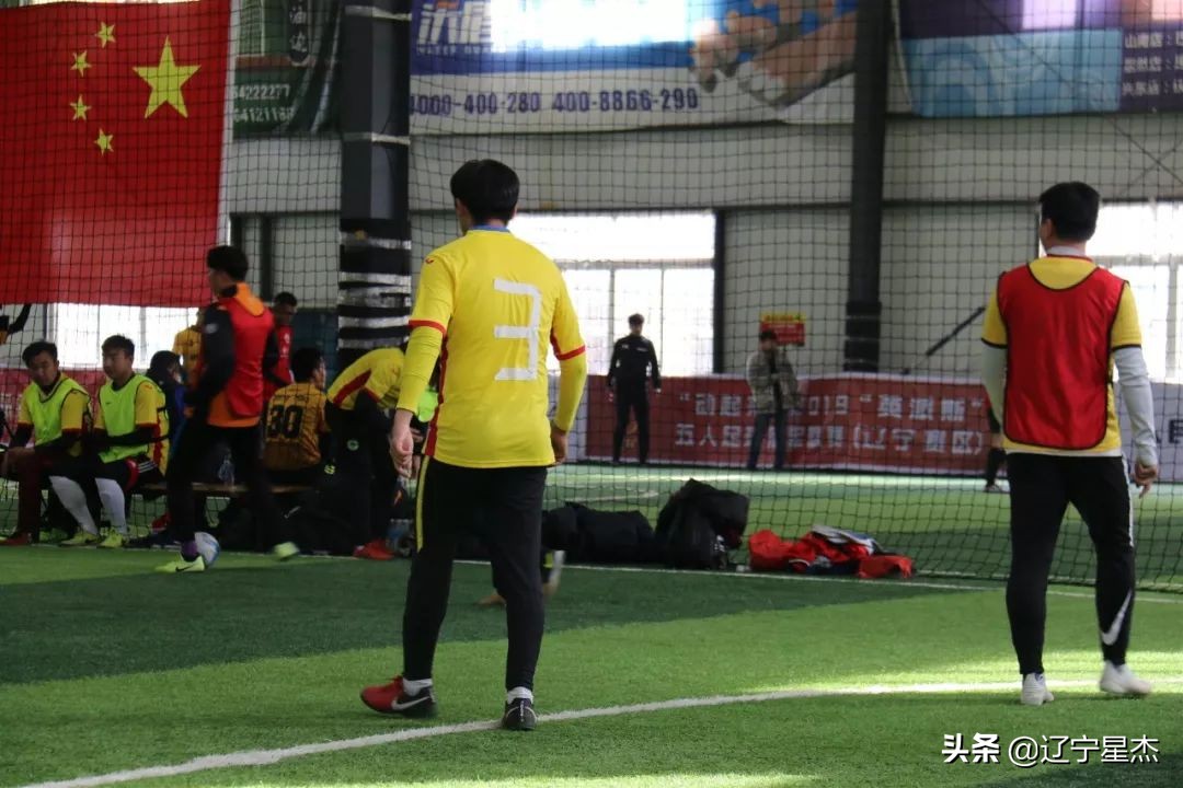 英派斯五人足球联赛直播,战报国家队晋级四强