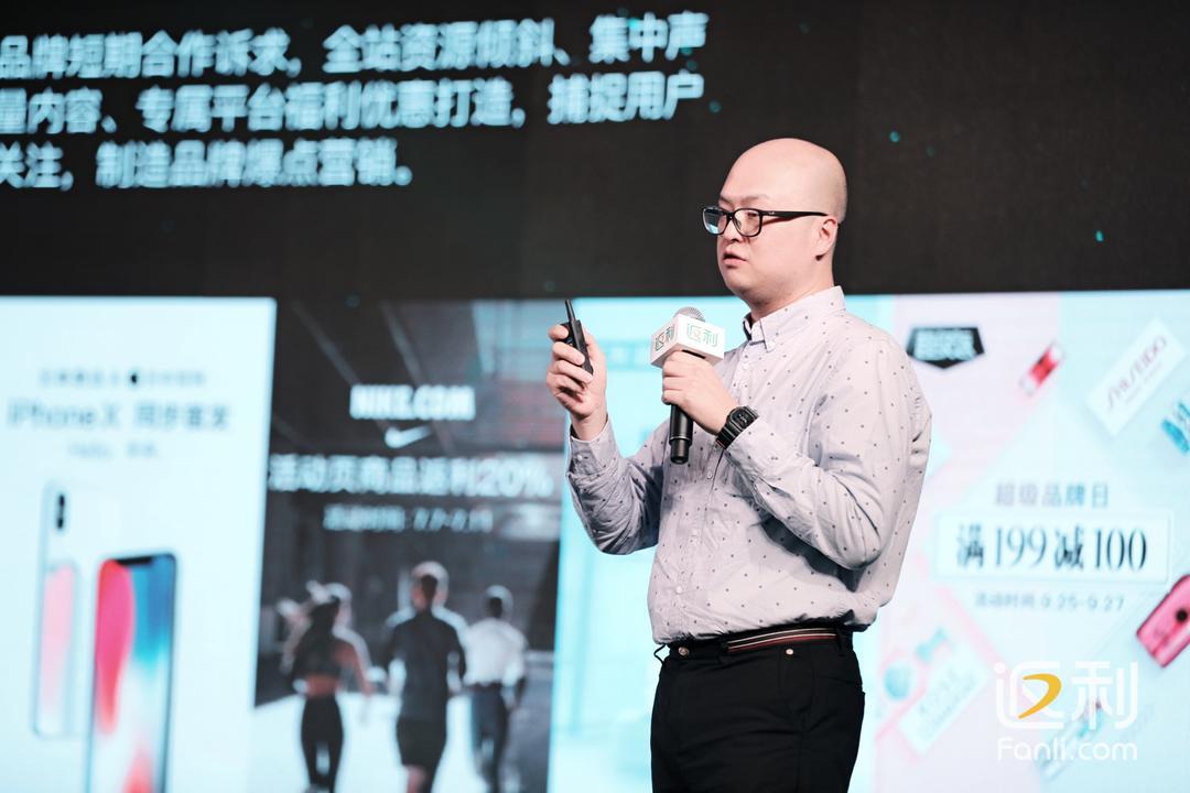 返利网上市,返利网微商城